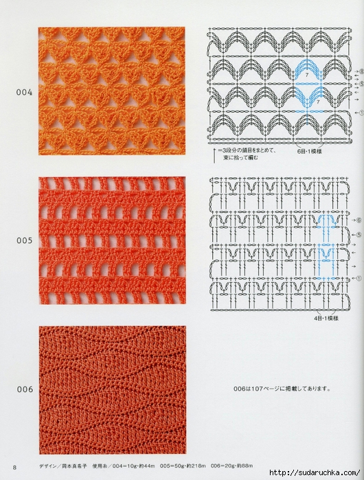Crochet pattern (10) (530x700, 354Kb)