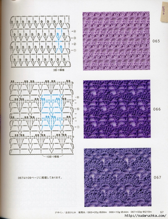 Crochet pattern (60) (535x700, 373Kb)