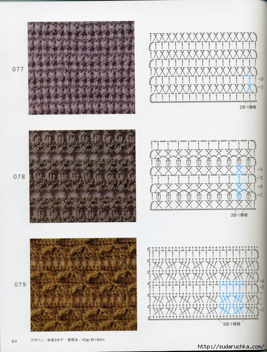 Crochet pattern (67) (531x700, 352Kb)