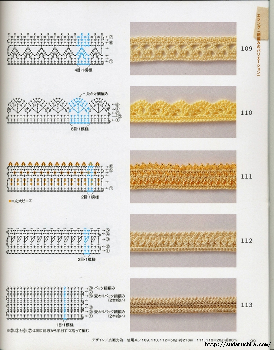 Crochet pattern (104) (547x700, 331Kb)