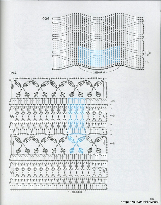 Crochet pattern (112) (550x700, 359Kb)