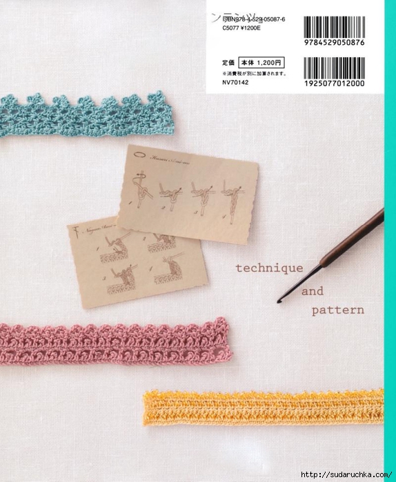 Crochet pattern (118) (574x700, 260Kb)