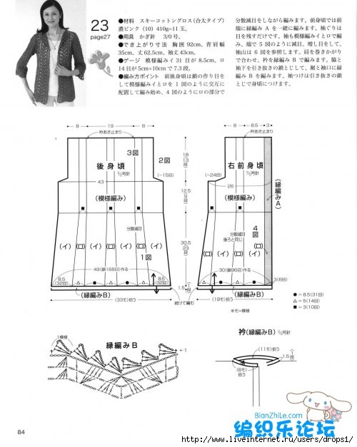 10_246_a4b6edc0c27995d (500x627, 140Kb)