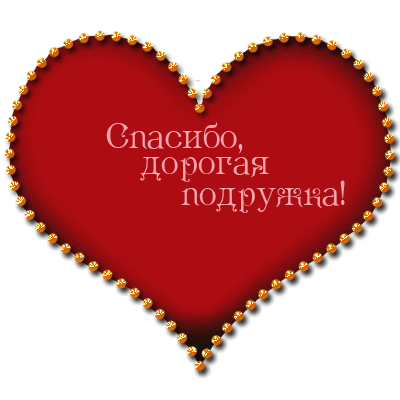 52272836_ac3b1_6eab1d_1329239482_chijklqt68 (400x400, 233Kb)