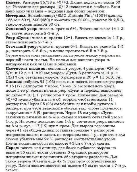 16 (482x604, 127Kb)