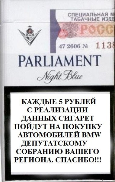 3663882_parlament (381x604, 57Kb)