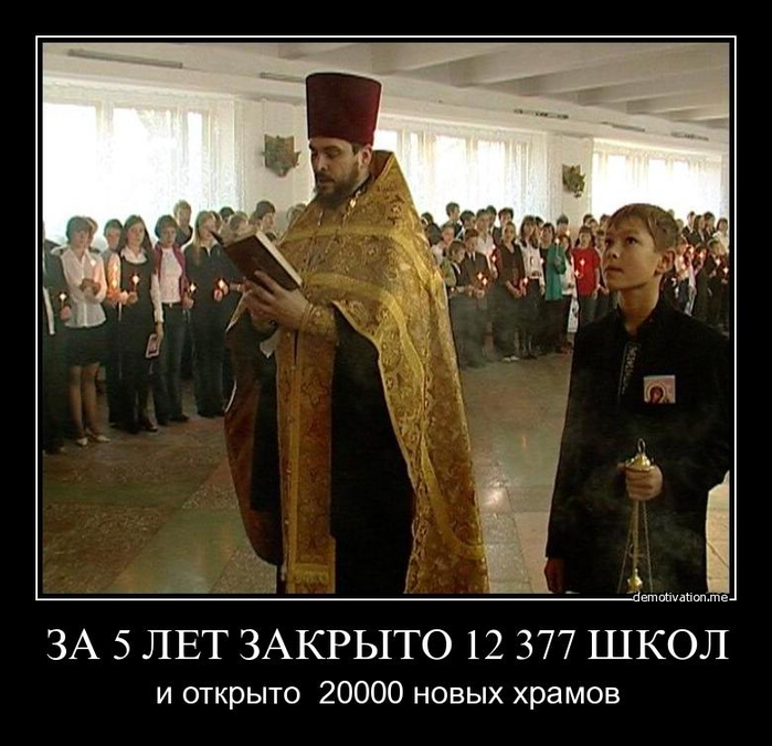 страшая статистика (700x676, 334Kb)