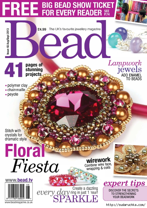Bead_Magazine_48_2013-08-09_1 (495x700, 338Kb)