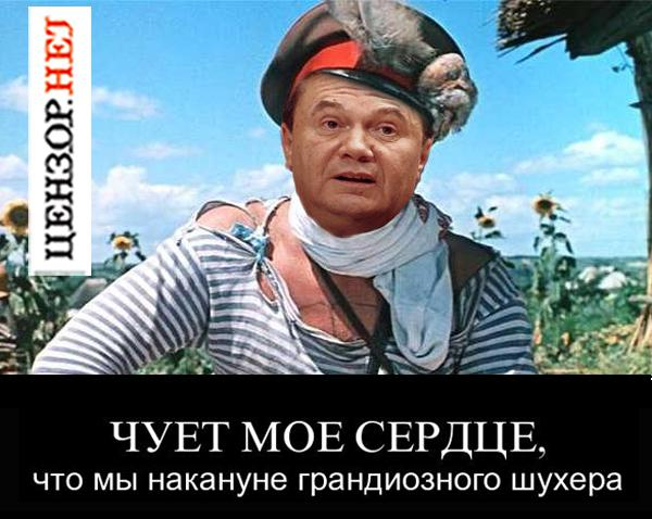 Yanukovich (600x478, 218Kb)