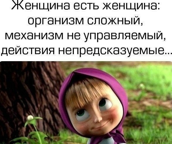 111742704_large_1396466651_frazochki9 (587x492, 159Kb)