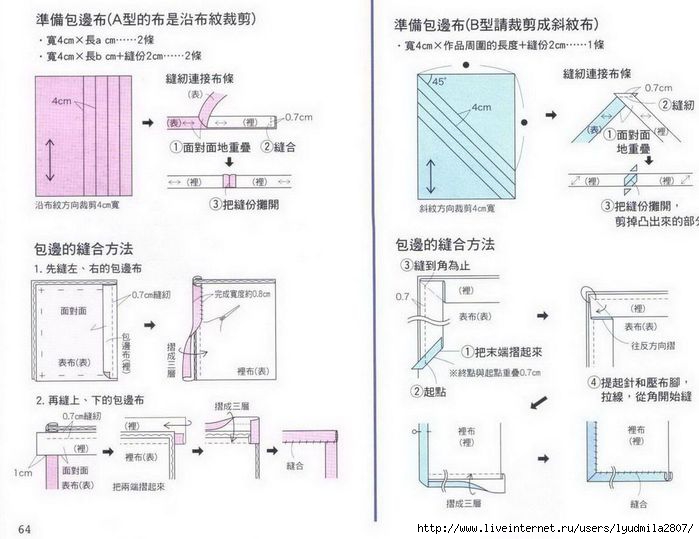 1-64-4e584afbx7723099e2bec&690- (700x539, 156Kb)