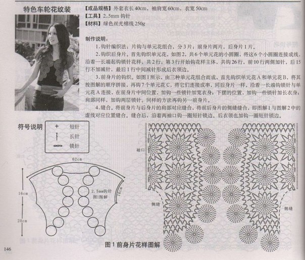 ,j2 (604x516, 98Kb)