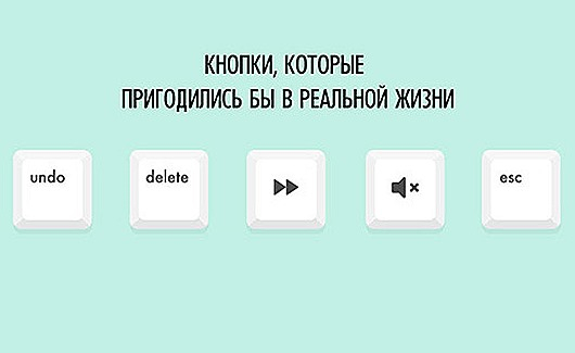 20 (530x325, 55Kb)