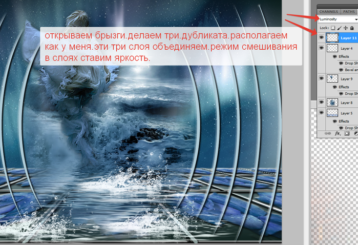 2014-07-10 16-33-35 Без имени-43.psd @ 100% (Layer 11, RGB 8)   (700x478, 518Kb)