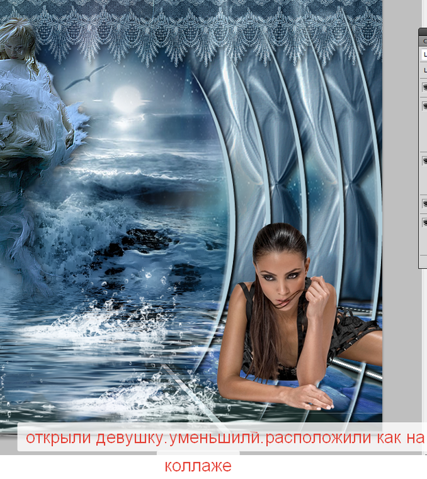 2014-07-10 17-38-24 Без имени-43.psd @ 100% (Layer 11, RGB 8)   (2) (623x700, 687Kb)