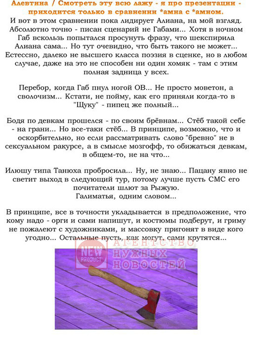 4611276_Alevtina (522x700, 145Kb)