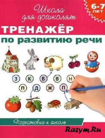 page1_image1 (350x459, 60Kb)