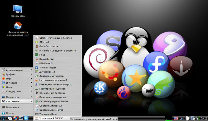 screenshot_Runtu LI_ (700x410, 264Kb)