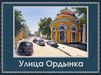 5107871_Ylica_Ordinka (200x150, 44Kb)