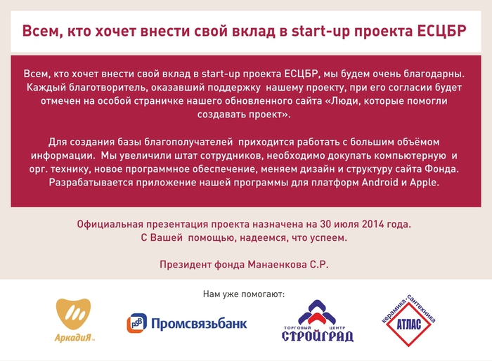    (700x514, 186Kb)