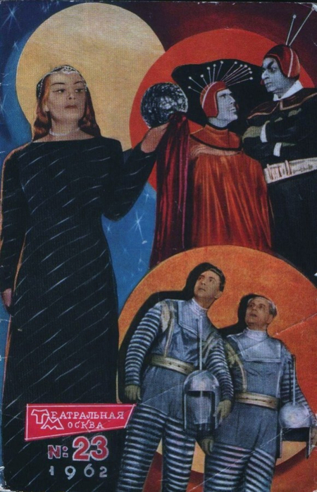 метропаэлит (450x700, 347Kb)
