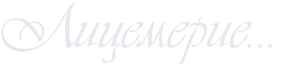 555555555555555 (312x72, 6Kb)