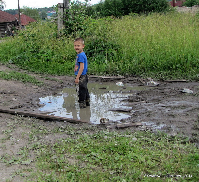 Погода солигалич карта