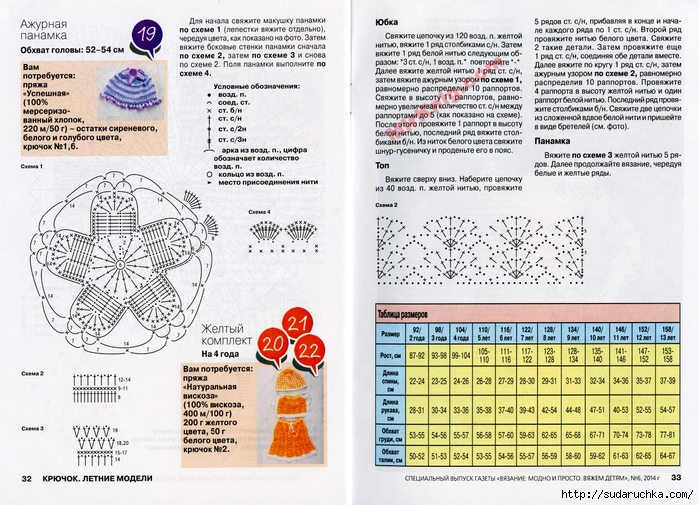 MirKnig.com_ .  __17 (700x505, 363Kb)