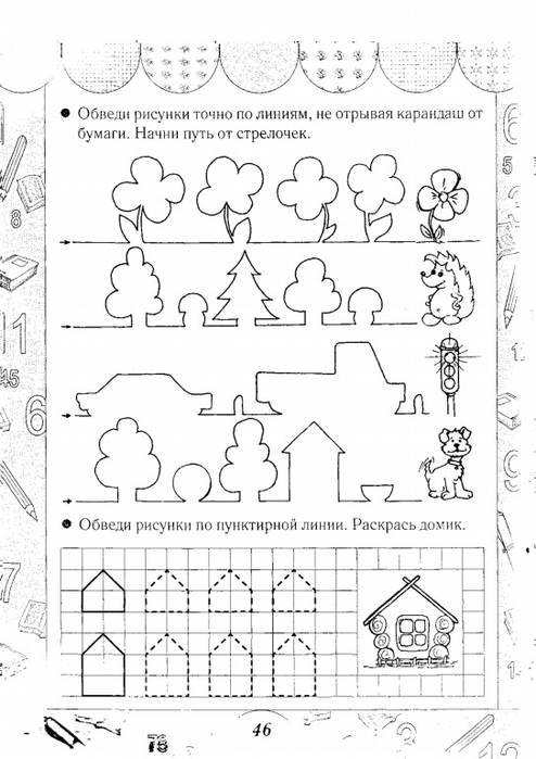 Обведи рисунок на котором правильно показано как должен падать свет