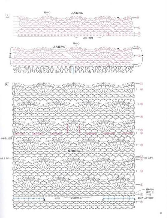 10523718_879487028746127_9033851721212613534_n (535x700, 70Kb)