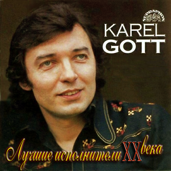 99870095_4711681_Karel_Gott_3 (550x550, 414Kb)