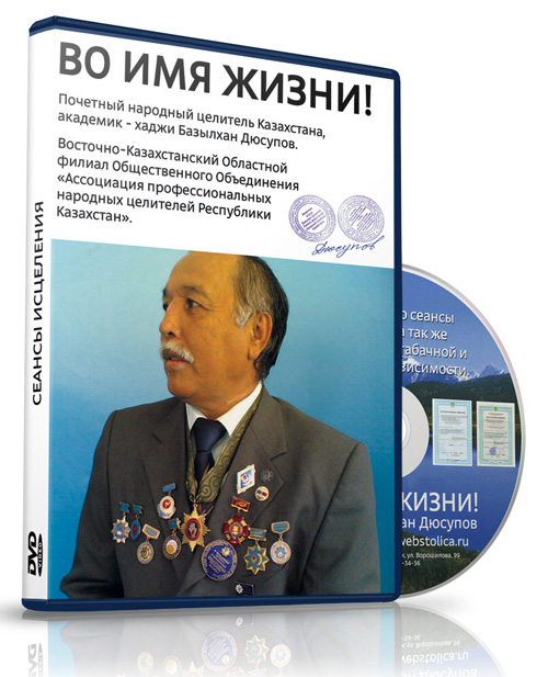 3806798_disk (500x617, 108Kb)