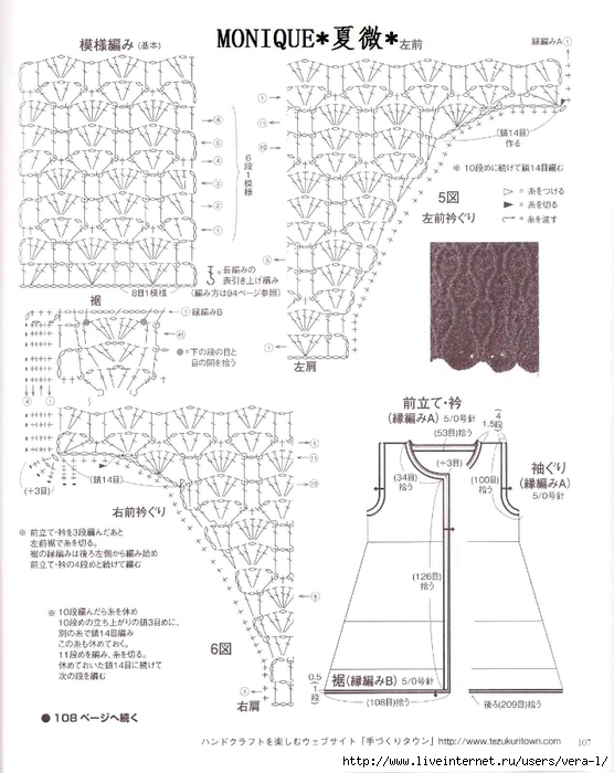 Let's knit series NV80048 2009 sp-kr_107 (556x700, 227Kb)