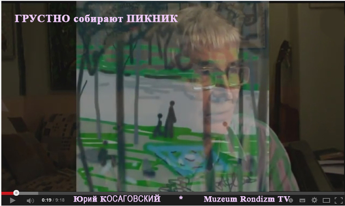 GRUSTNO-UBIRAUT-PIKNIK-- (700x418, 178Kb)