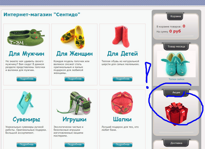стихи к подарку тапки на новый год являются