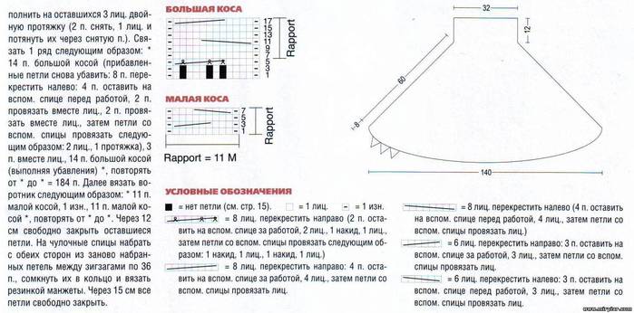 5543246_386524210 (700x346, 51Kb)