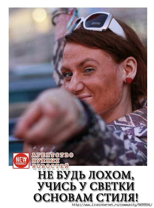 1406631018_Bez_imeni1 (518x700, 185Kb)