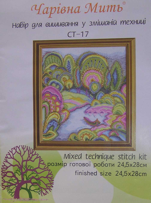 i  #17 (522x700, 369Kb)