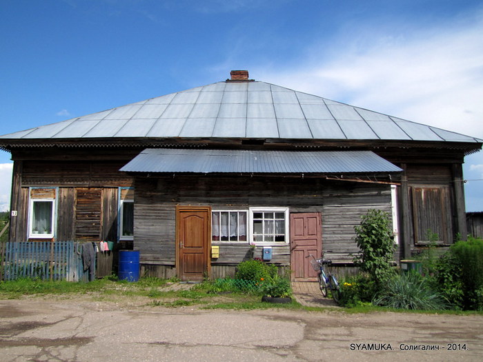 Погода солигалич карта