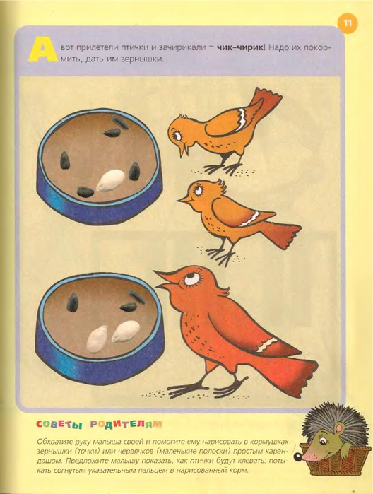 12 (528x700, 341Kb)