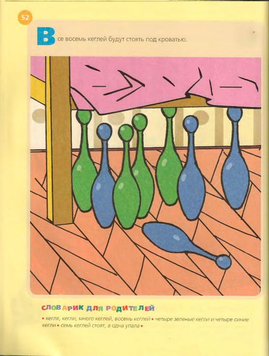 53 (529x700, 352Kb)
