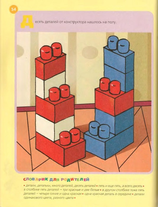 55 (535x700, 333Kb)