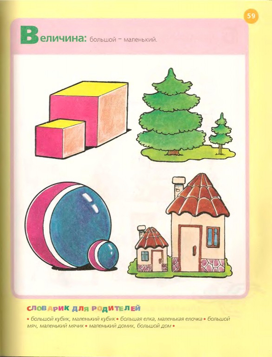 60 (534x700, 299Kb)