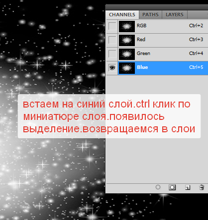 2014-07-31 02-00-33 Без имени-44.psd @ 100% (Layer 4, Blue 8)   (418x444, 100Kb)