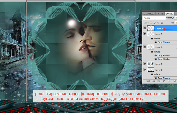 2014-07-31 12-55-35 Без имени-44.psd @ 100% (Layer 9, RGB 8)   (700x447, 471Kb)