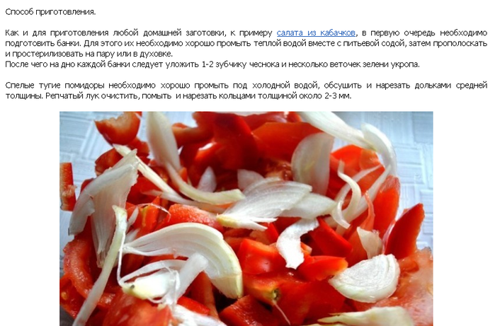 Image 003 (700x461, 320Kb)