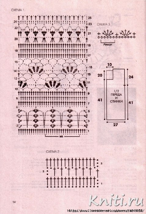 arge_3 (478x699, 233Kb)