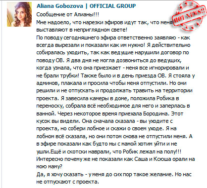 2014-08-01 22-03-54  абочий стол (418x381, 296Kb)