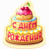 5630023_cake2_70 (70x70, 10Kb)