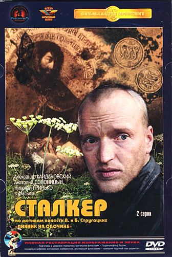4611276_film_stalker_tarkovskij (336x500, 125Kb)